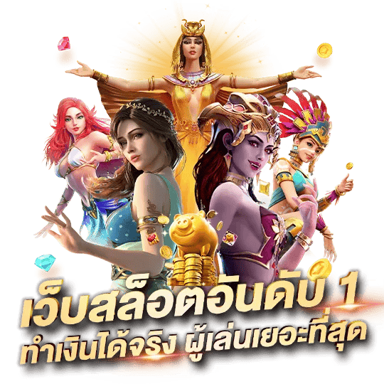 megarich159 เว็บพนันที่ให้มากกว่าการเดิมพัน ความสนุกไม่มีขีดจำกัด